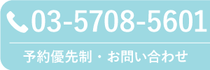 電話をかける